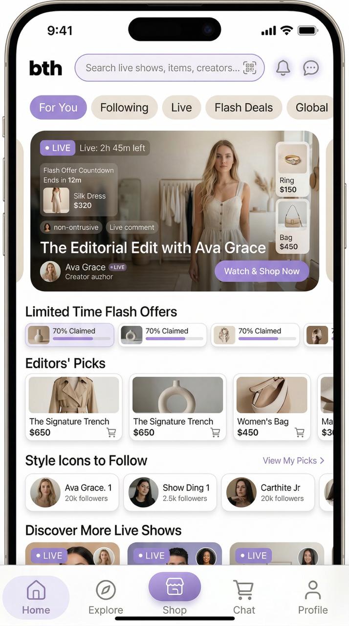 واجهة تطبيق بث